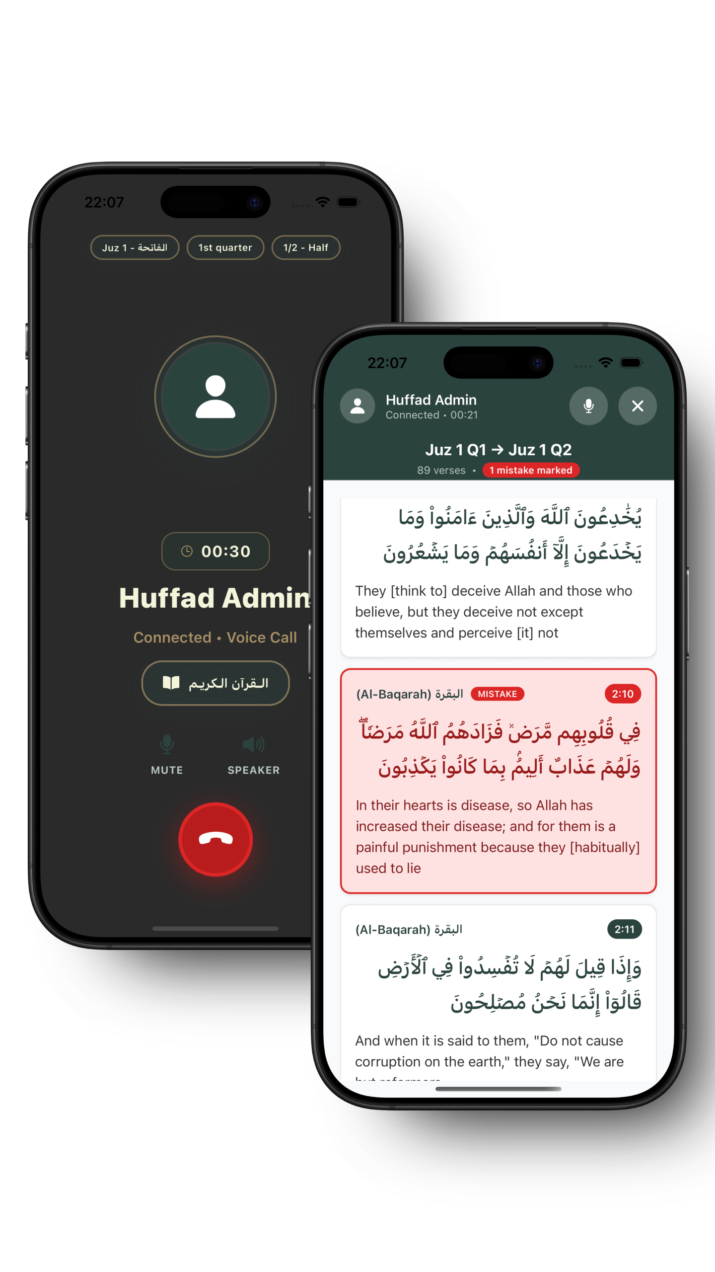 Call Screen with Real-Time Tracking